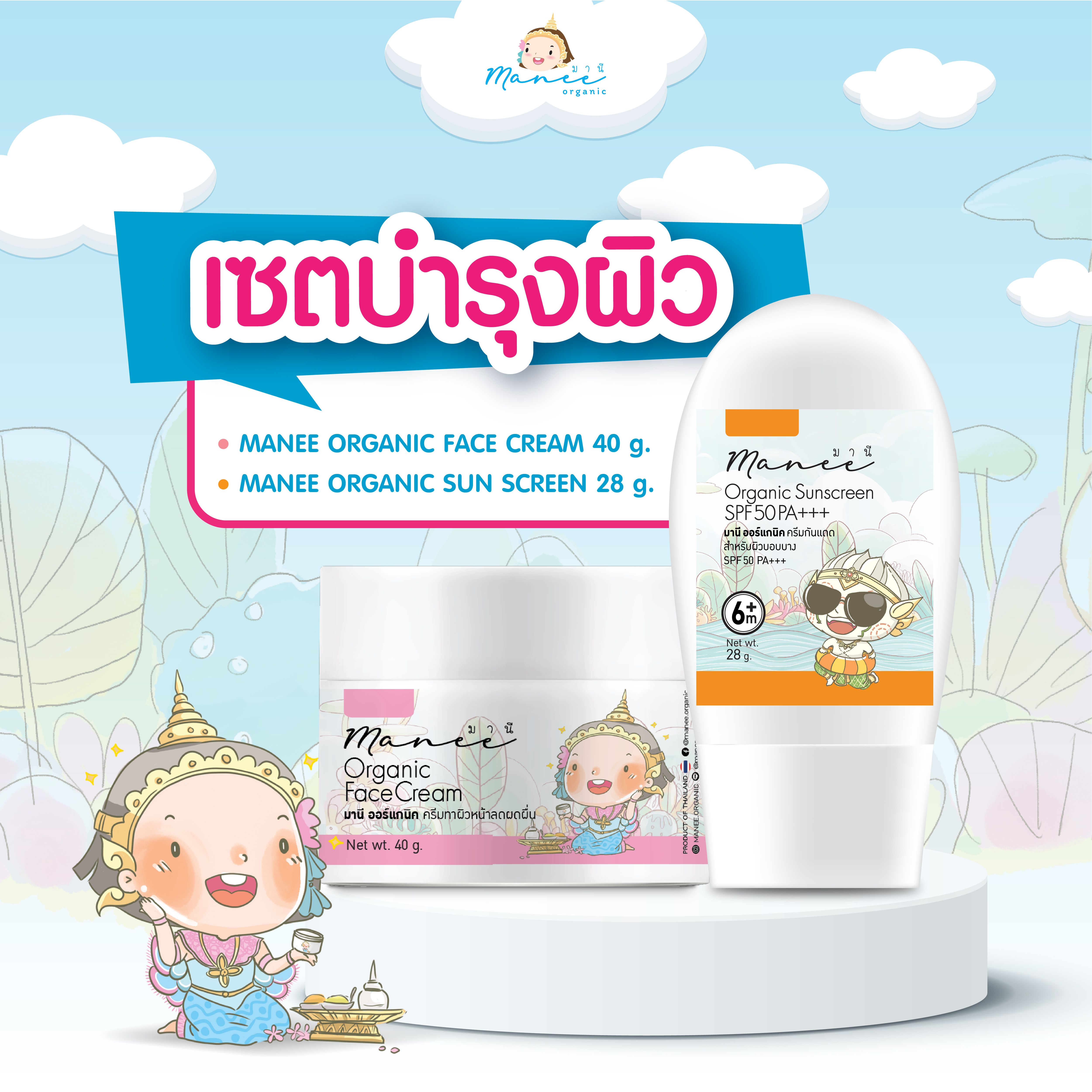 Manee Organic